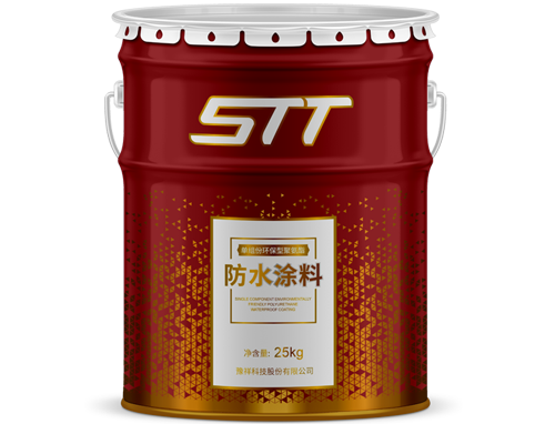 河南STT单组份环保型聚氨酯防水涂料