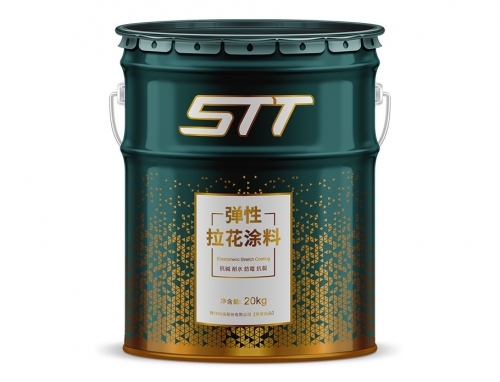 STT弹性拉花涂料