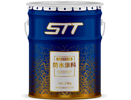 贵州STT - JS聚合物水泥基防水涂料